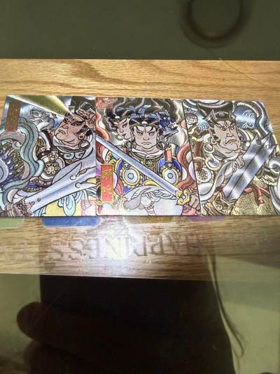 NO.25 好又多金牌大场，新年专场（上）一马当先，大吉大利！每周一站式配齐，方便凑单！（周5晚9点截拍，卖家送拍0抽成！） - 墨婉 赵洛严绘 二郎神两张+哪吒一张 折光粗闪3张