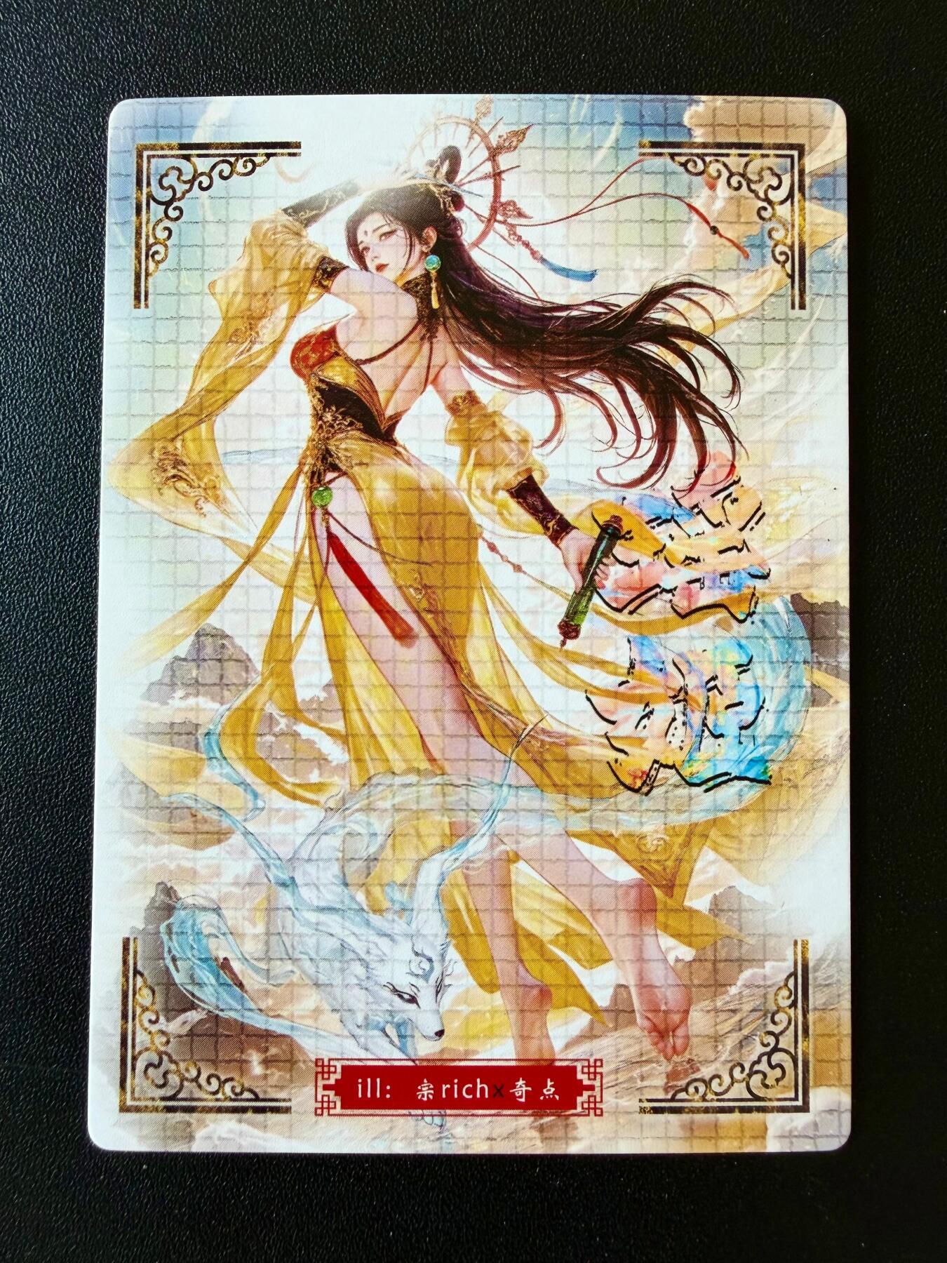 NO.25 好又多金牌大场，新年专场（下）马到成功，万事亨通！每周一站式配齐，方便凑单！（周6晚9点截拍，卖家送拍0抽成！） 奇点 宗rich 玄灵谱 巫山神女 粗闪