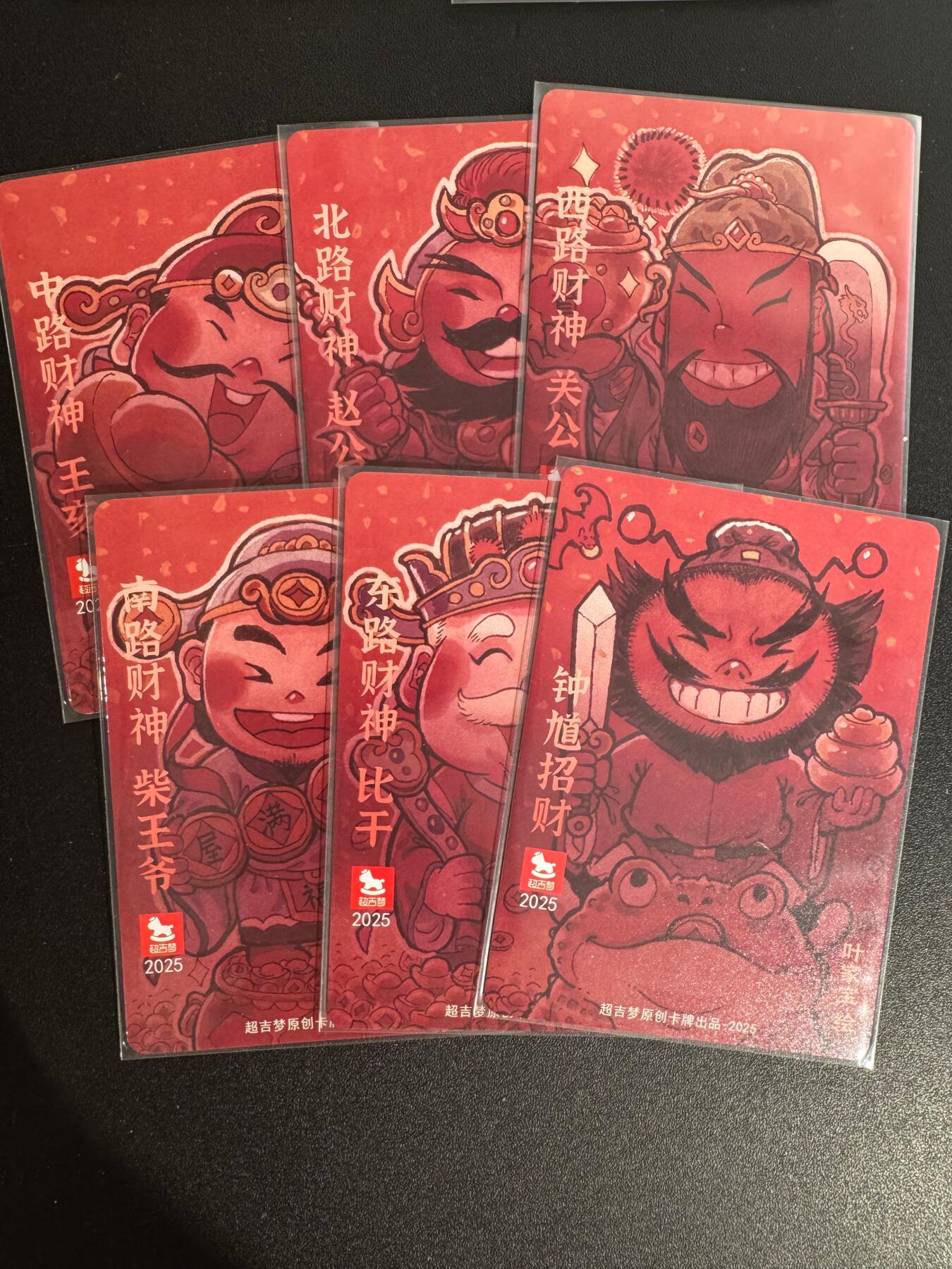 NO.25 好又多金牌大场，新年专场（下）马到成功，万事亨通！每周一站式配齐，方便凑单！（周6晚9点截拍，卖家送拍0抽成！）