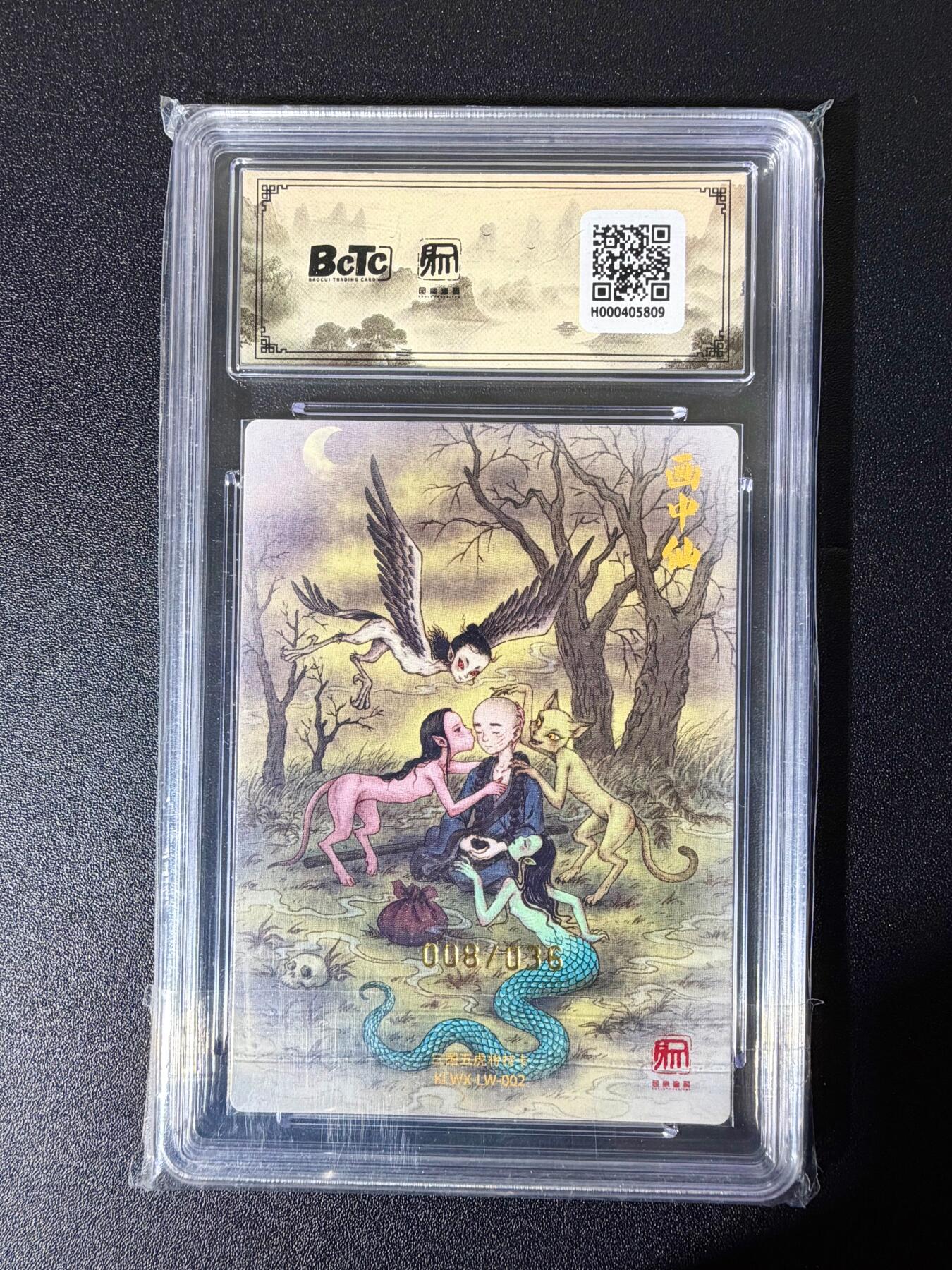 NO.25 好又多金牌大场，新年专场（下）马到成功，万事亨通！每周一站式配齐，方便凑单！（周6晚9点截拍，卖家送拍0抽成！）