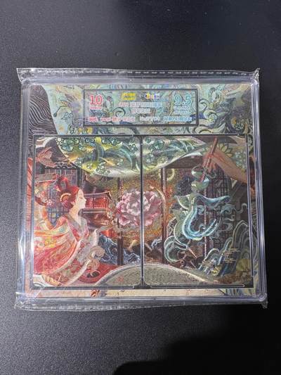 NO.25 好又多金牌大场，新年专场（上）一马当先，大吉大利！每周一站式配齐，方便凑单！（周5晚9点截拍，卖家送拍0抽成！） - 【71/178编亲签】可可瑞听 艳子亲签 妙笔生花 粗闪 10P+9.5G