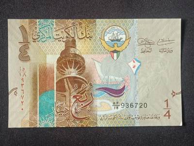 【游宝拍卖】丙午马年第5期 - 科威特-1/4第纳尔【2014版首签 全新UNC-】