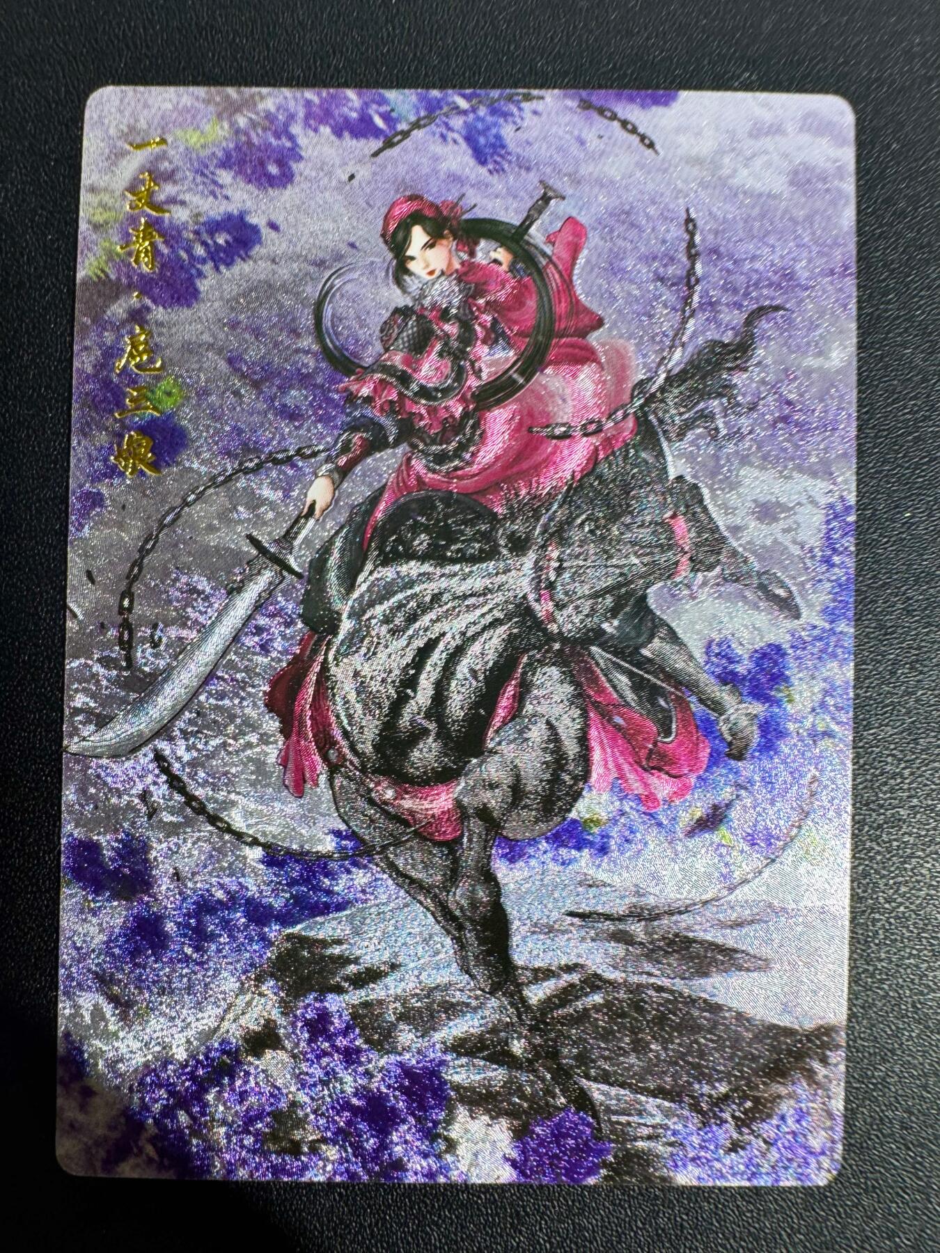 NO.25 好又多金牌大场，新年专场（下）马到成功，万事亨通！每周一站式配齐，方便凑单！（周6晚9点截拍，卖家送拍0抽成！）