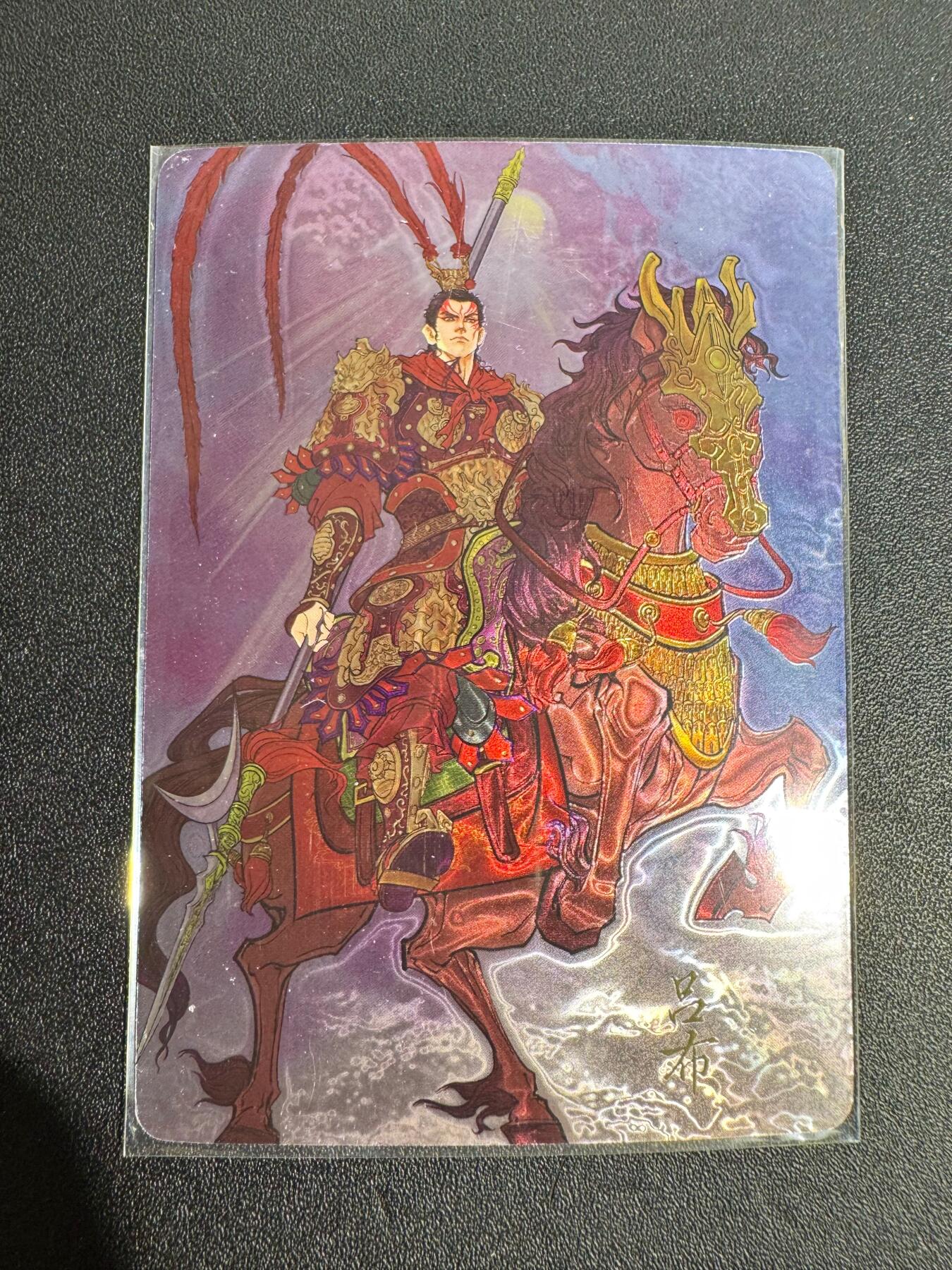 NO.25 好又多金牌大场，新年专场（下）马到成功，万事亨通！每周一站式配齐，方便凑单！（周6晚9点截拍，卖家送拍0抽成！） 卡萃 羊言 吕布 光刻