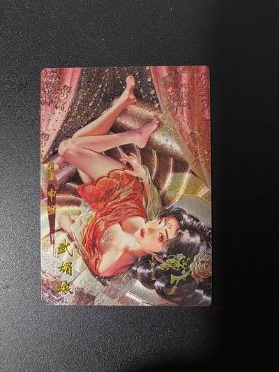 NO.25 好又多金牌大场，新年专场（上）一马当先，大吉大利！每周一站式配齐，方便凑单！（周5晚9点截拍，卖家送拍0抽成！） - 琅琊卡藏 十二御极 武则天 粗闪