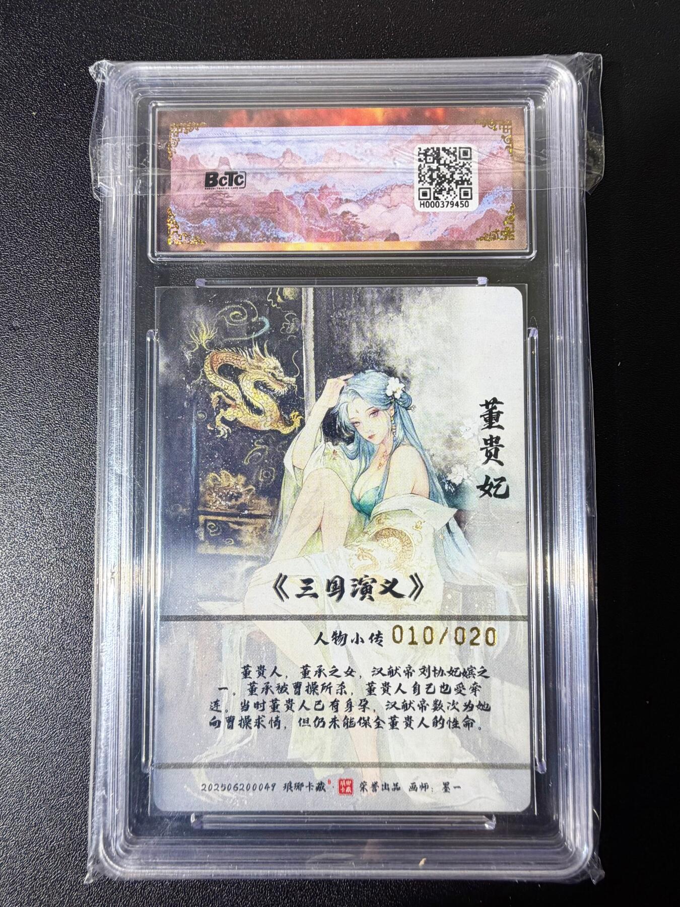 NO.25 好又多金牌大场，新年专场（下）马到成功，万事亨通！每周一站式配齐，方便凑单！（周6晚9点截拍，卖家送拍0抽成！）