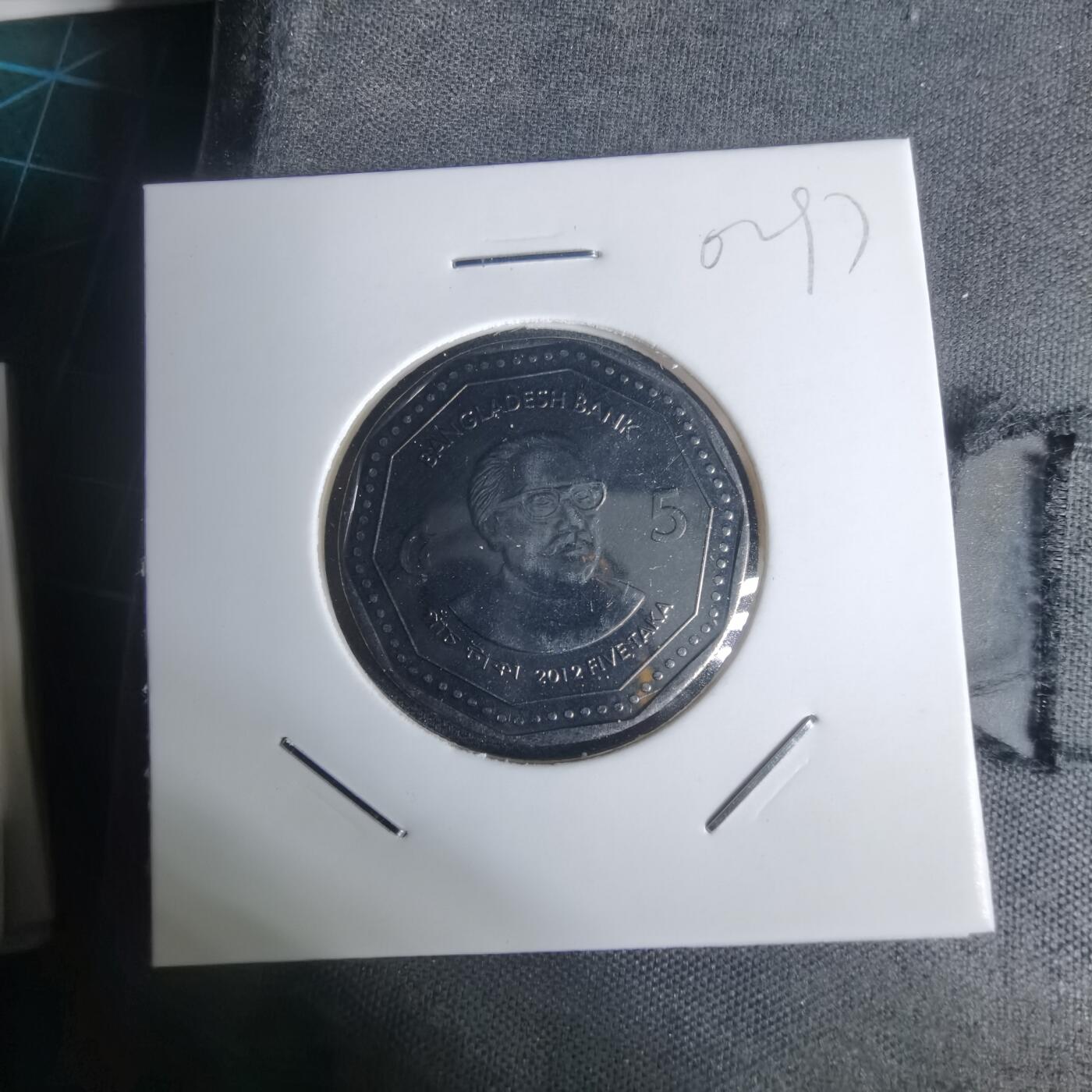 沼泽如烟--第1002场 孟加拉