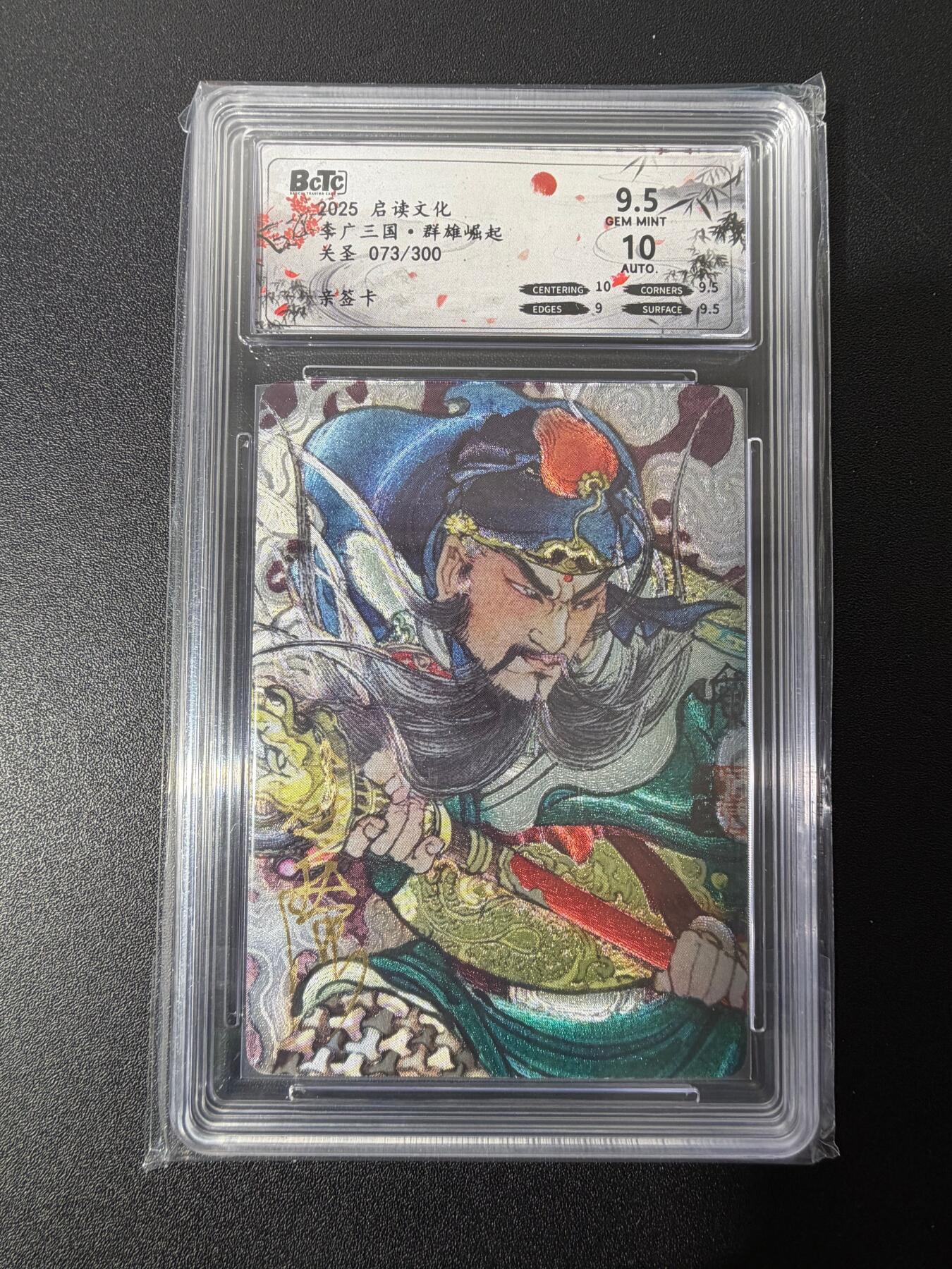 NO.25 好又多金牌大场，新年专场（上）一马当先，大吉大利！每周一站式配齐，方便凑单！（周5晚9点截拍，卖家送拍0抽成！）