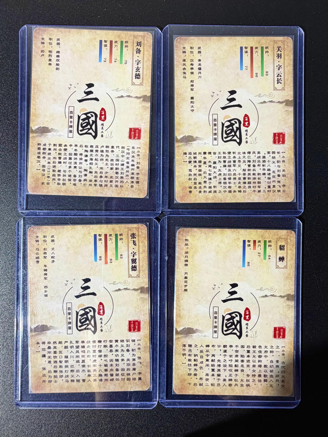 NO.25 好又多金牌大场，新年专场（下）马到成功，万事亨通！每周一站式配齐，方便凑单！（周6晚9点截拍，卖家送拍0抽成！）