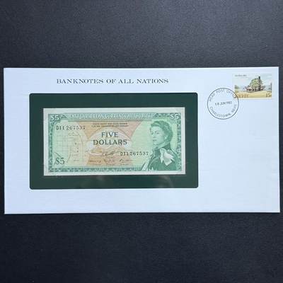 ＜星葵🌻钱币社＞非全新纸币场第70期·3月1日发货 - 〈邮币封〉东加勒比1965年戎装女王5元纸币