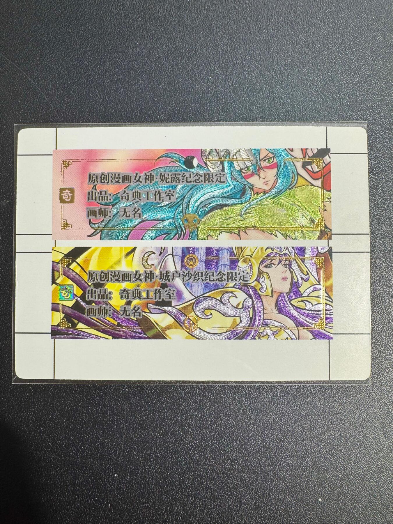 NO.25 好又多金牌大场，新年专场（下）马到成功，万事亨通！每周一站式配齐，方便凑单！（周6晚9点截拍，卖家送拍0抽成！）