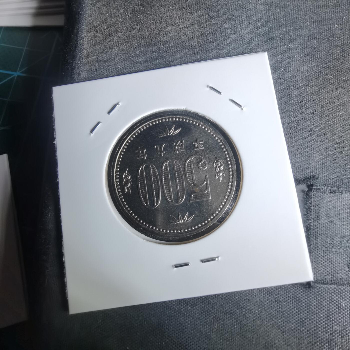 沼泽如烟--第1002场 平成九年五百円