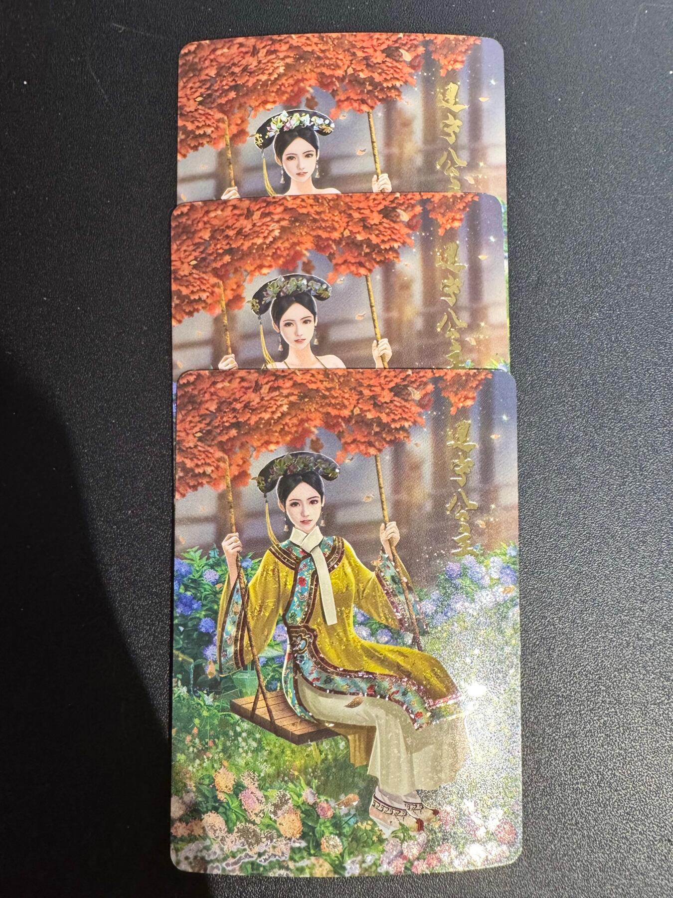 NO.25.5 好又多妹卡大赏，新店点关注不迷路！每周一站式配齐，方便凑单！（周6晚9点截拍，卖家送拍0抽成！） 金庸群芳谱-建宁公主-折光烫金钻闪-三渐变含艺术特藏: