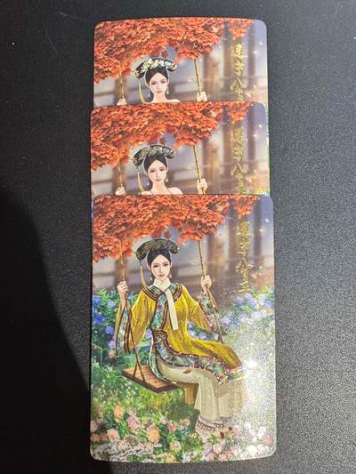 NO.25.5 好又多妹卡大赏，新店点关注不迷路！每周一站式配齐，方便凑单！（周6晚9点截拍，卖家送拍0抽成！） - 金庸群芳谱-建宁公主-折光烫金钻闪-三渐变含艺术特藏: