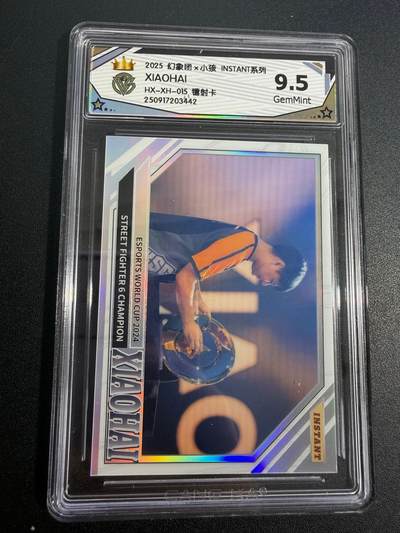 NO.25 好又多金牌大场，新年专场（上）一马当先，大吉大利！每周一站式配齐，方便凑单！（周5晚9点截拍，卖家送拍0抽成！） - 幻象团 小孩 镭射卡 9.5G