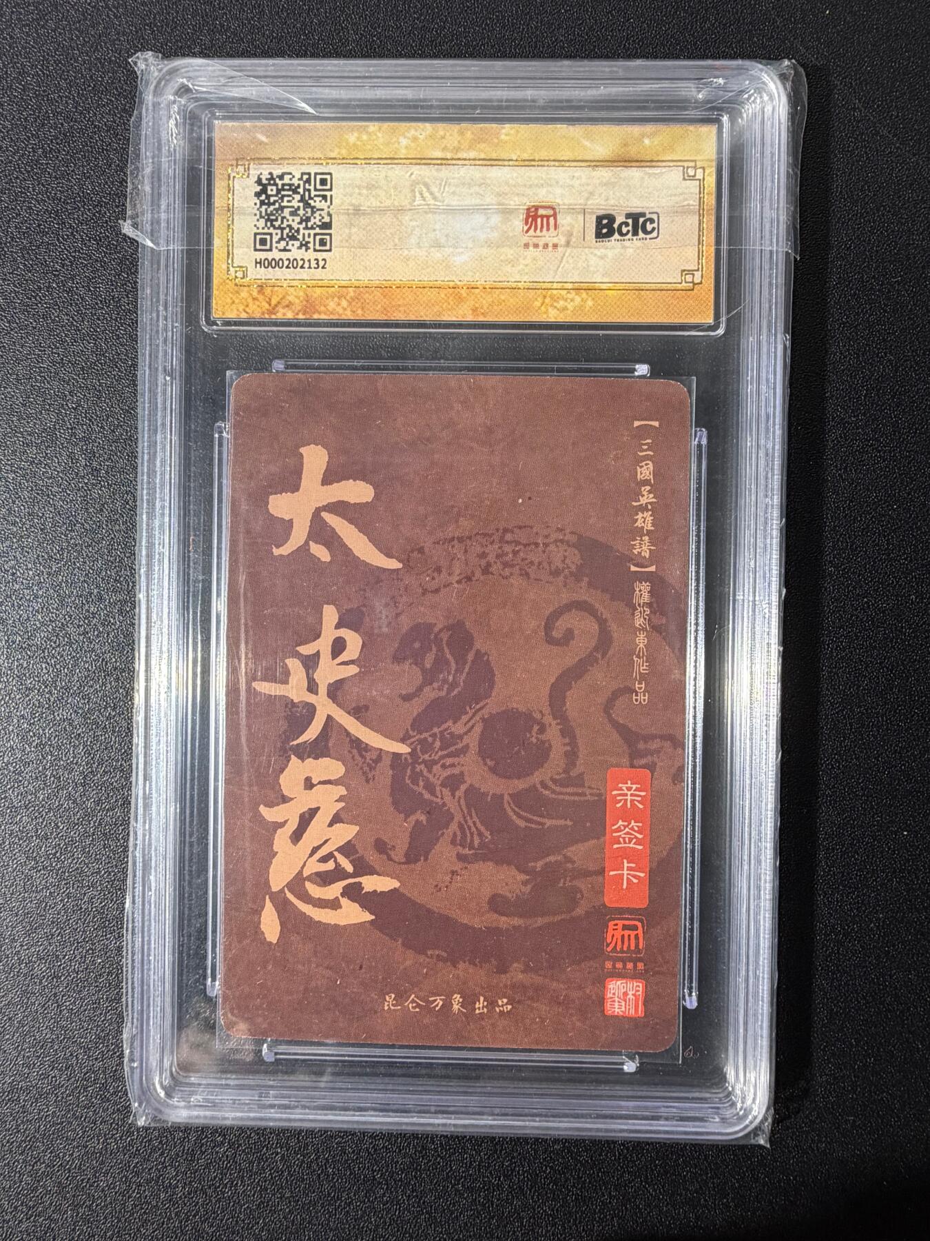 NO.25 好又多金牌大场，新年专场（下）马到成功，万事亨通！每周一站式配齐，方便凑单！（周6晚9点截拍，卖家送拍0抽成！）