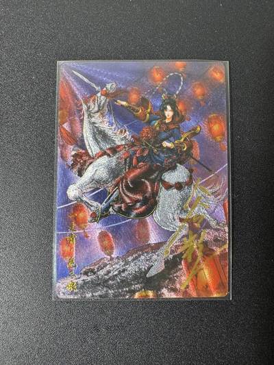 NO.25 好又多金牌大场，新年专场（上）一马当先，大吉大利！每周一站式配齐，方便凑单！（周5晚9点截拍，卖家送拍0抽成！） - 【23/108编亲签】卡德曼 谷粒亲签 扈三娘 粗闪