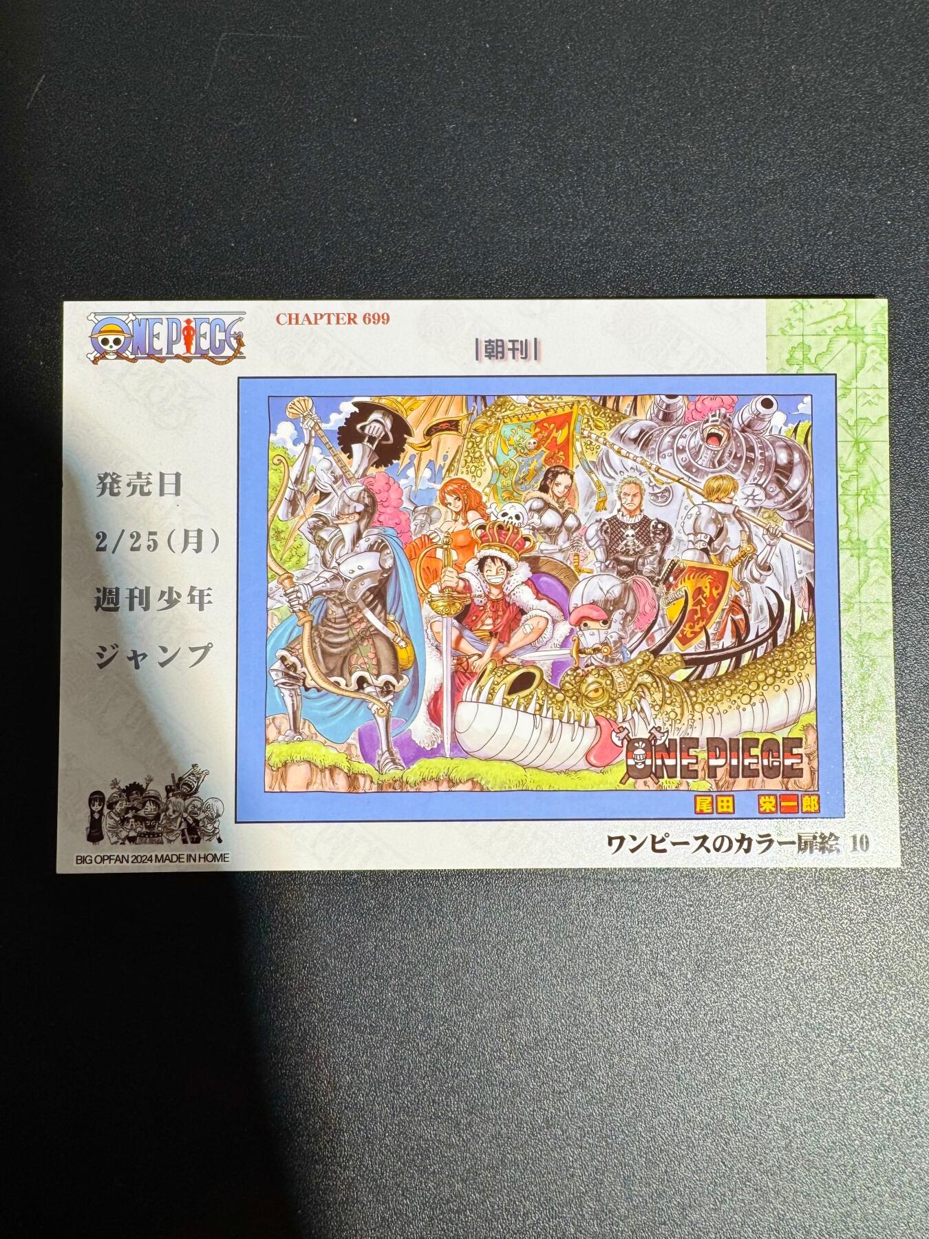 NO.25 好又多金牌大场，新年专场（下）马到成功，万事亨通！每周一站式配齐，方便凑单！（周6晚9点截拍，卖家送拍0抽成！）