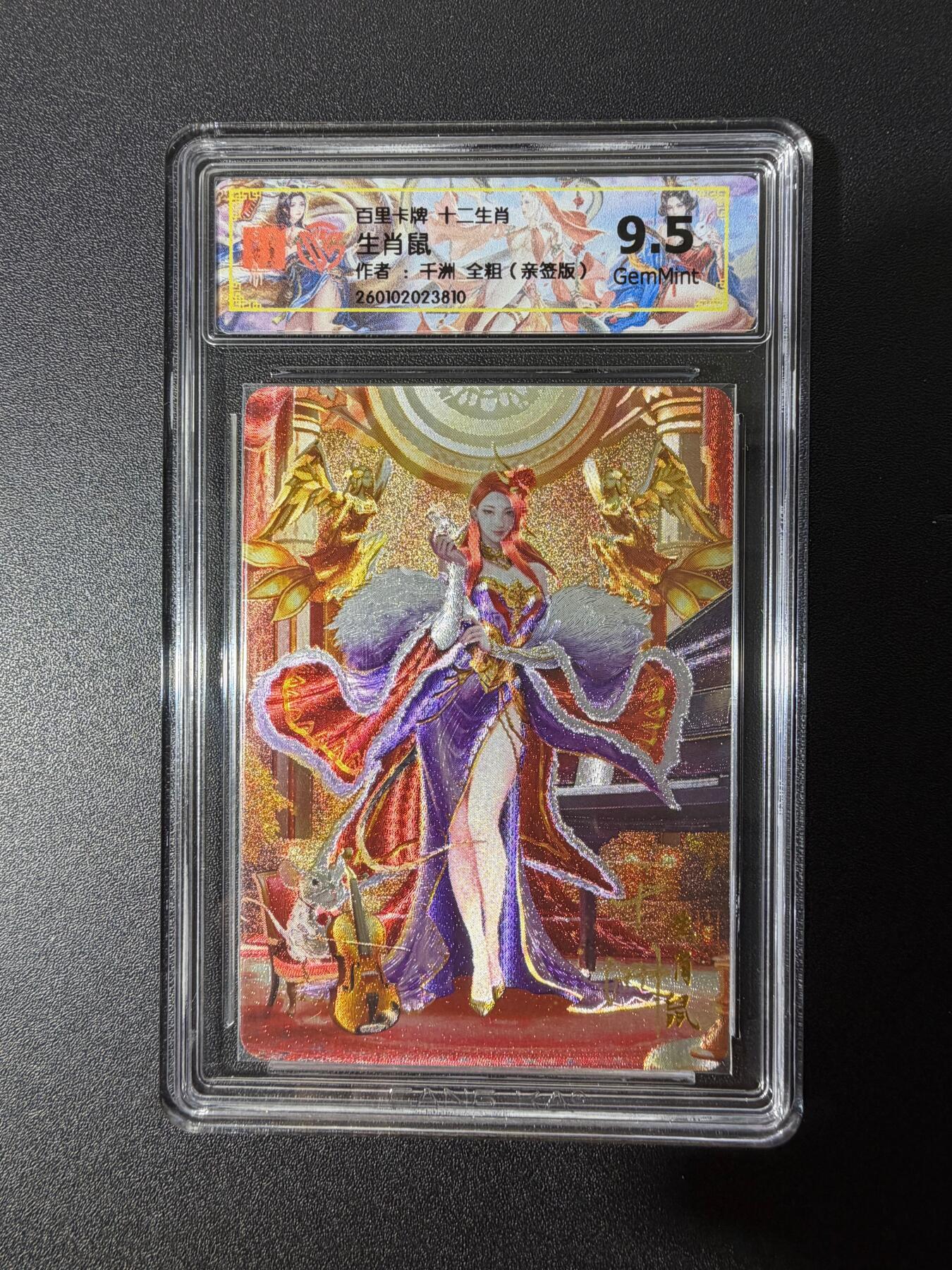 NO.25 好又多金牌大场，新年专场（下）马到成功，万事亨通！每周一站式配齐，方便凑单！（周6晚9点截拍，卖家送拍0抽成！）