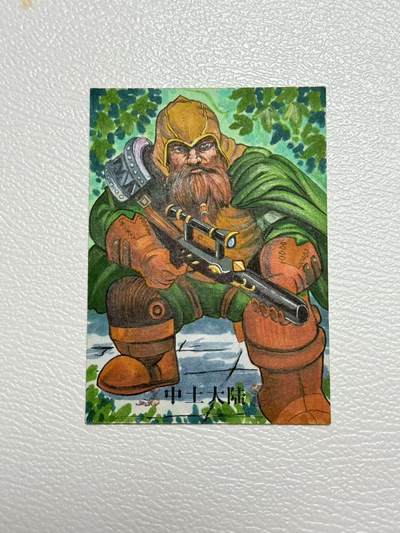 NO.25 好又多金牌大场，新年专场（上）一马当先，大吉大利！每周一站式配齐，方便凑单！（周5晚9点截拍，卖家送拍0抽成！） - 【1/1手绘卡】画师：K-dragon 炉石-矮人神射手