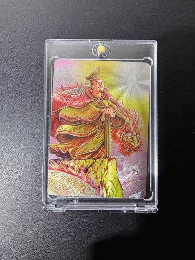 NO.25 好又多金牌大场，新年专场（下）马到成功，万事亨通！每周一站式配齐，方便凑单！（周6晚9点截拍，卖家送拍0抽成！） - 万享 三国斗星录 刘备 粗闪 卡砖