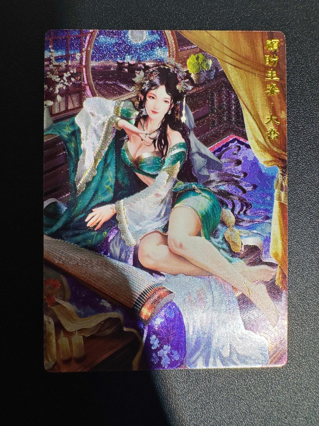 NO.25 好又多金牌大场，新年专场（下）马到成功，万事亨通！每周一站式配齐，方便凑单！（周6晚9点截拍，卖家送拍0抽成！）