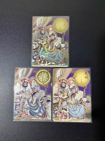 NO.25 好又多金牌大场，新年专场（下）马到成功，万事亨通！每周一站式配齐，方便凑单！（周6晚9点截拍，卖家送拍0抽成！） - 燎原百帝传特卡 彫仙 关羽 幻普+粗闪+幻粗三宫全