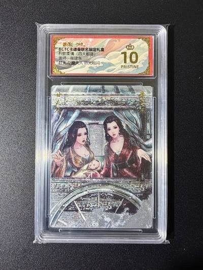 NO.25 好又多金牌大场，新年专场（下）马到成功，万事亨通！每周一站式配齐，方便凑单！（周6晚9点截拍，卖家送拍0抽成！） - 【爆金】卡德曼 烈影柔情 张建东 甘夫人 糜夫人 粗闪