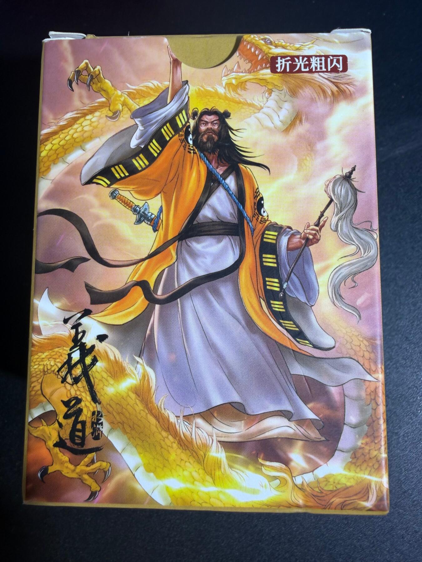 NO.25 好又多金牌大场，新年专场（上）一马当先，大吉大利！每周一站式配齐，方便凑单！（周5晚9点截拍，卖家送拍0抽成！）