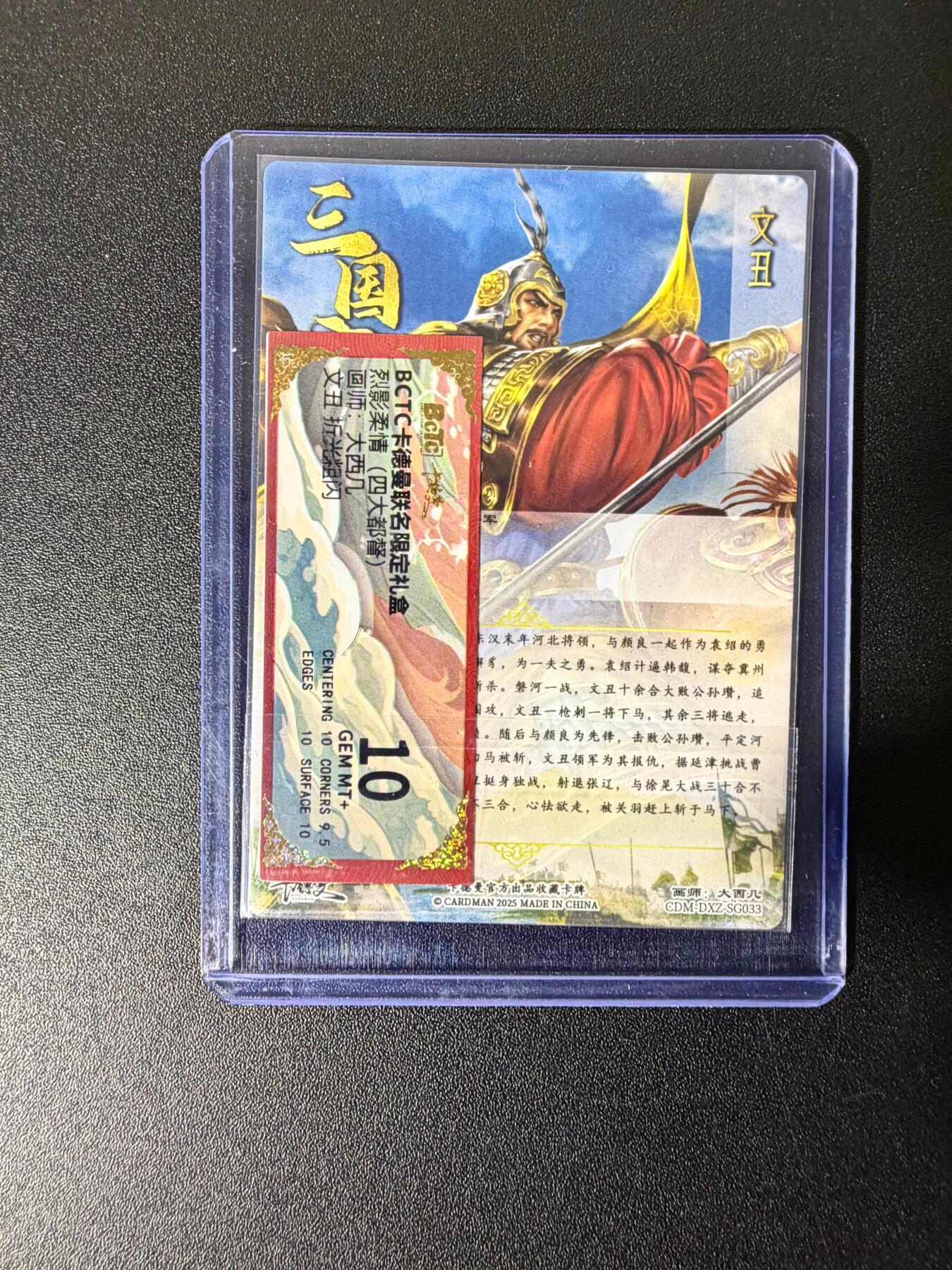 NO.25 好又多金牌大场，新年专场（下）马到成功，万事亨通！每周一站式配齐，方便凑单！（周6晚9点截拍，卖家送拍0抽成！）