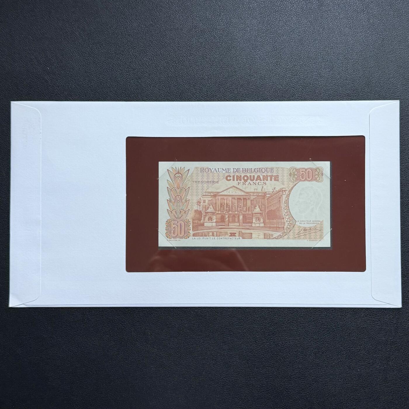 ＜星葵🌻钱币社＞非全新纸币场第70期·3月1日发货 〈邮币封〉比利时1966年50法郎纸币