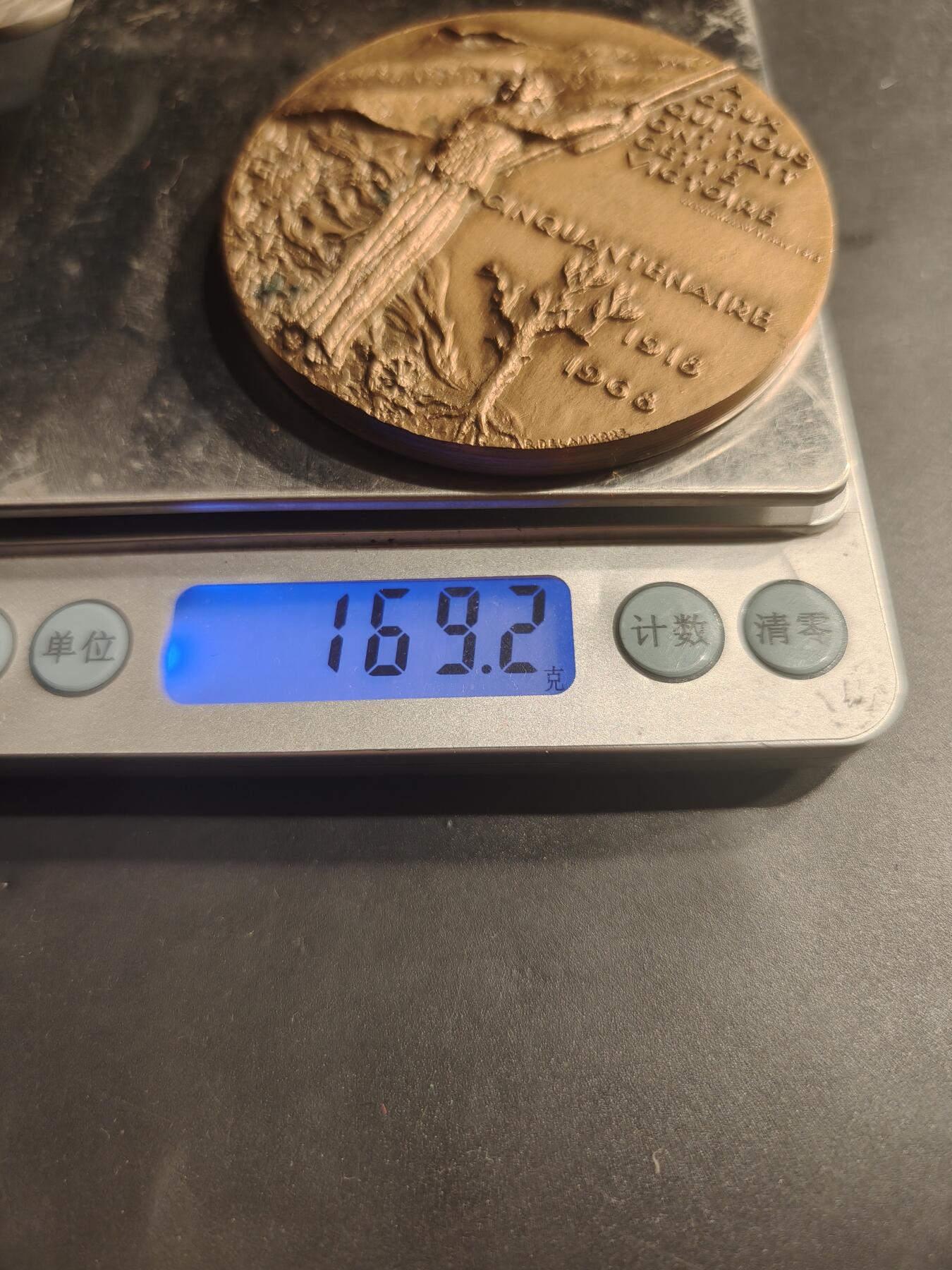 老王徽章第184期 法国一战停战50周年大铜章      直径68mm    重量169.2g