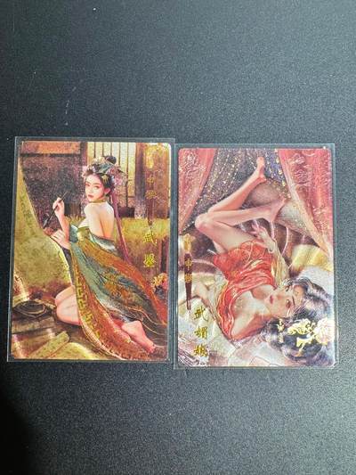 NO.25 好又多金牌大场，新年专场（下）马到成功，万事亨通！每周一站式配齐，方便凑单！（周6晚9点截拍，卖家送拍0抽成！） - 琅琊卡藏 十二御极 武曌 武媚娘 粗闪2张