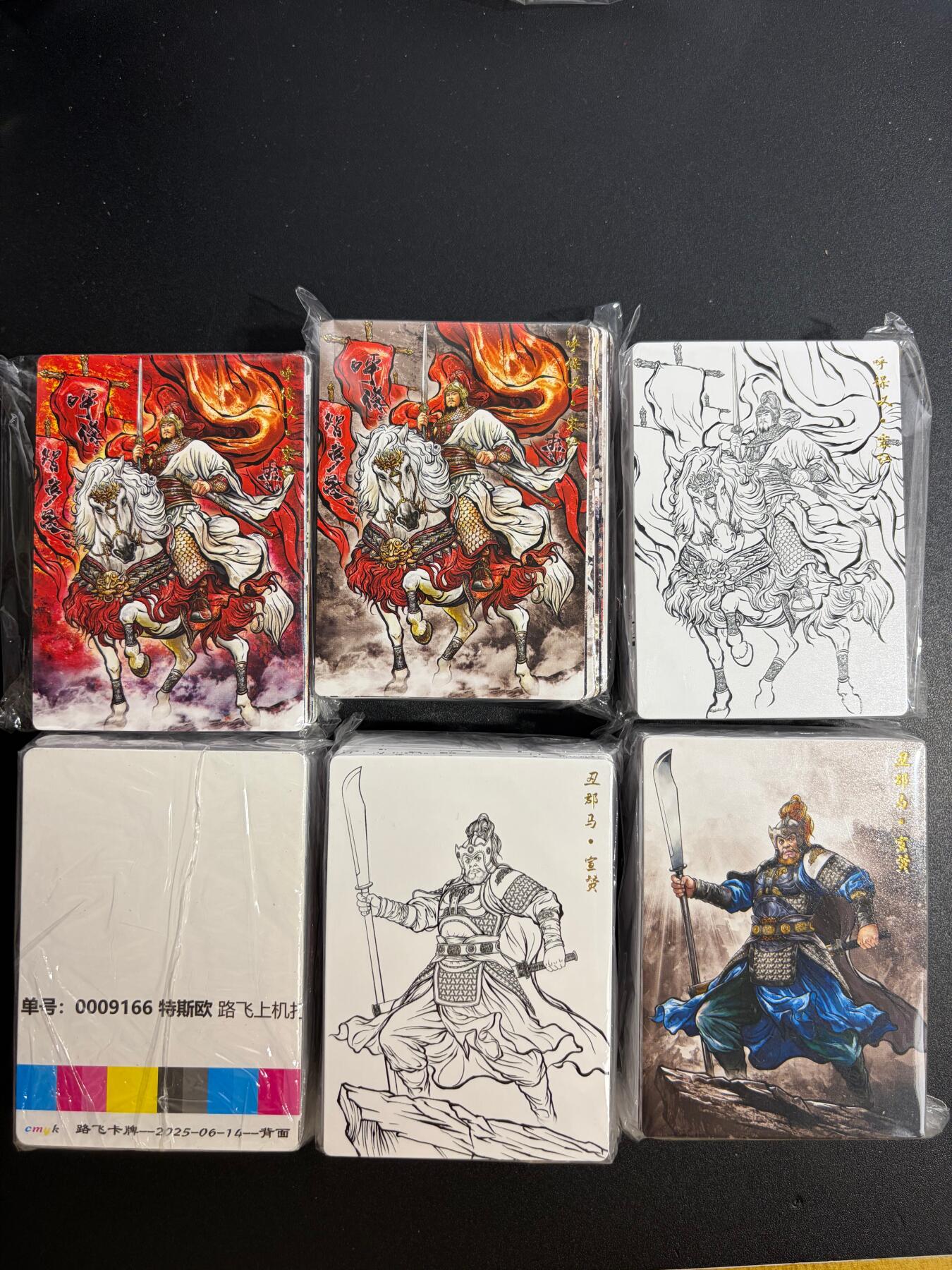 NO.25 好又多金牌大场，新年专场（下）马到成功，万事亨通！每周一站式配齐，方便凑单！（周6晚9点截拍，卖家送拍0抽成！） 【套卡】卡德曼 张建东水浒 精雕三工艺 357张大全套（54+14+51=119张*3)108将全加11张特卡 原色/墨色/线稿