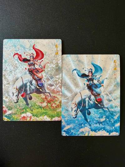 NO.25 好又多金牌大场，新年专场（下）马到成功，万事亨通！每周一站式配齐，方便凑单！（周6晚9点截拍，卖家送拍0抽成！） - 奇点 粗闪 卡册卡 粗闪春 冬扈三娘一对