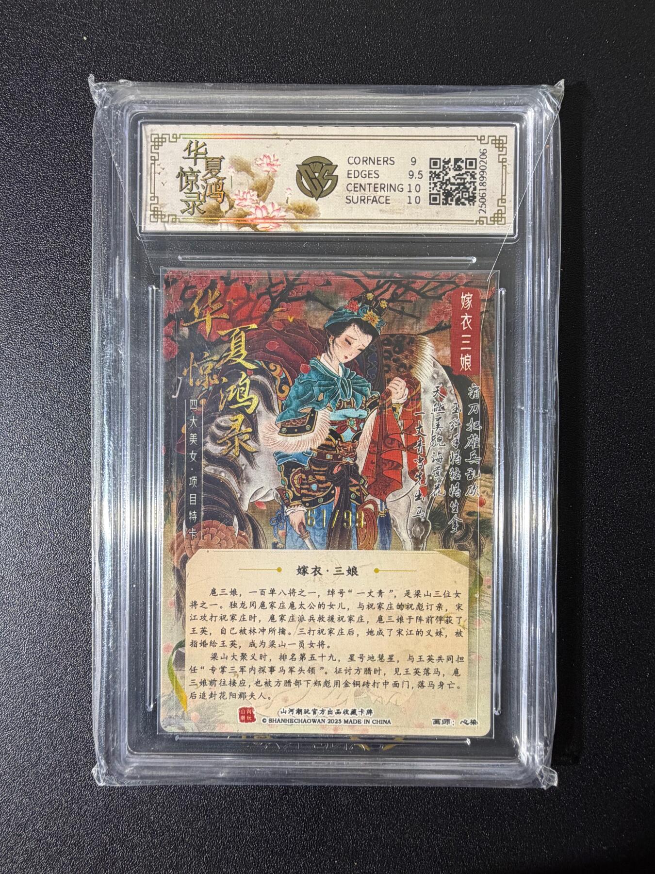 NO.25 好又多金牌大场，新年专场（上）一马当先，大吉大利！每周一站式配齐，方便凑单！（周5晚9点截拍，卖家送拍0抽成！）