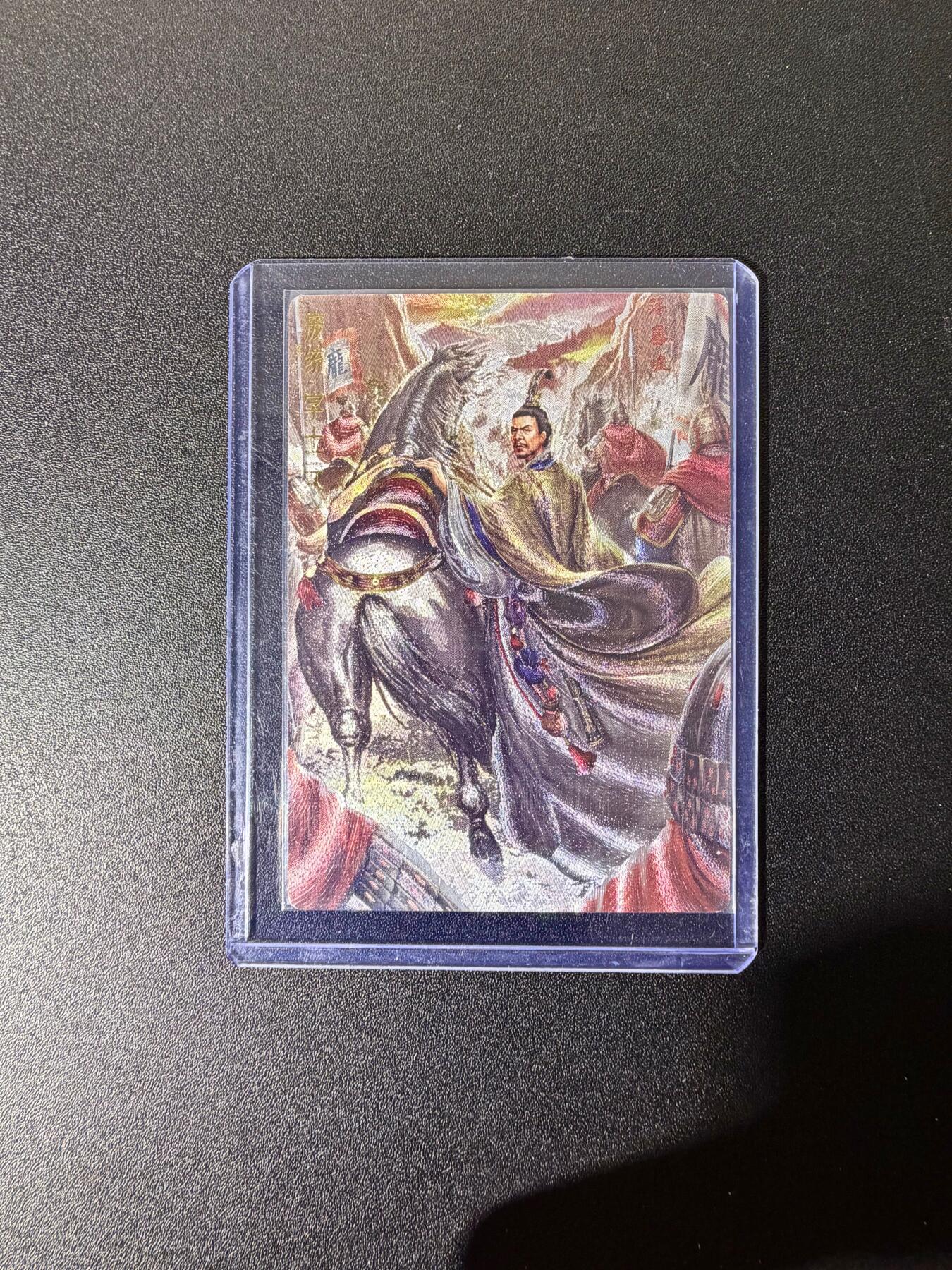 NO.25 好又多金牌大场，新年专场（下）马到成功，万事亨通！每周一站式配齐，方便凑单！（周6晚9点截拍，卖家送拍0抽成！）