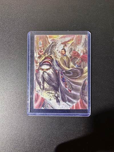 NO.25 好又多金牌大场，新年专场（下）马到成功，万事亨通！每周一站式配齐，方便凑单！（周6晚9点截拍，卖家送拍0抽成！） - 卡德曼 三国 大西几 庞统 折光粗闪