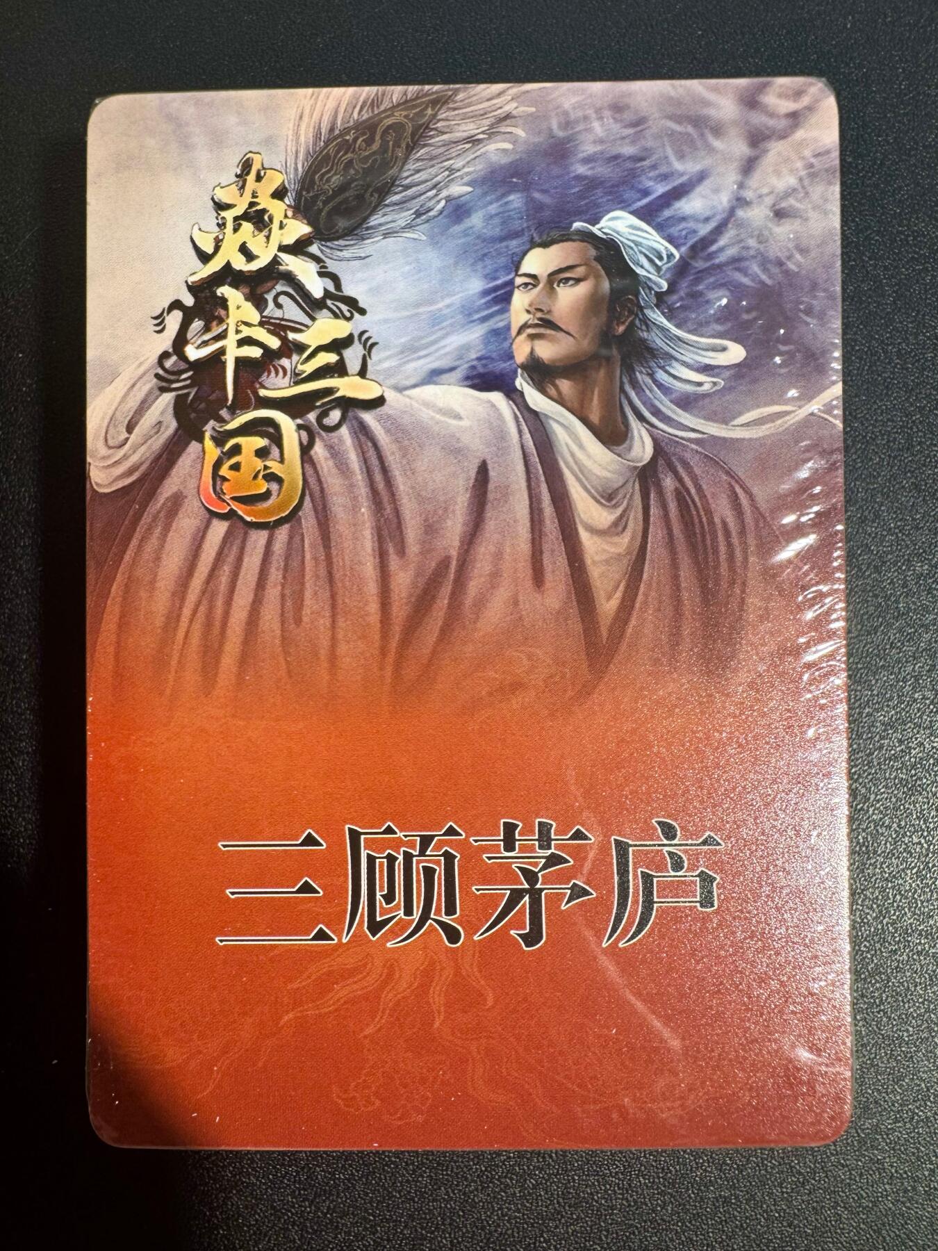 NO.25 好又多金牌大场，新年专场（下）马到成功，万事亨通！每周一站式配齐，方便凑单！（周6晚9点截拍，卖家送拍0抽成！）