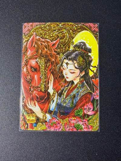 NO.25 好又多金牌大场，新年专场（下）马到成功，万事亨通！每周一站式配齐，方便凑单！（周6晚9点截拍，卖家送拍0抽成！） - 麦稀奇 李尊奇 午马 彩闪