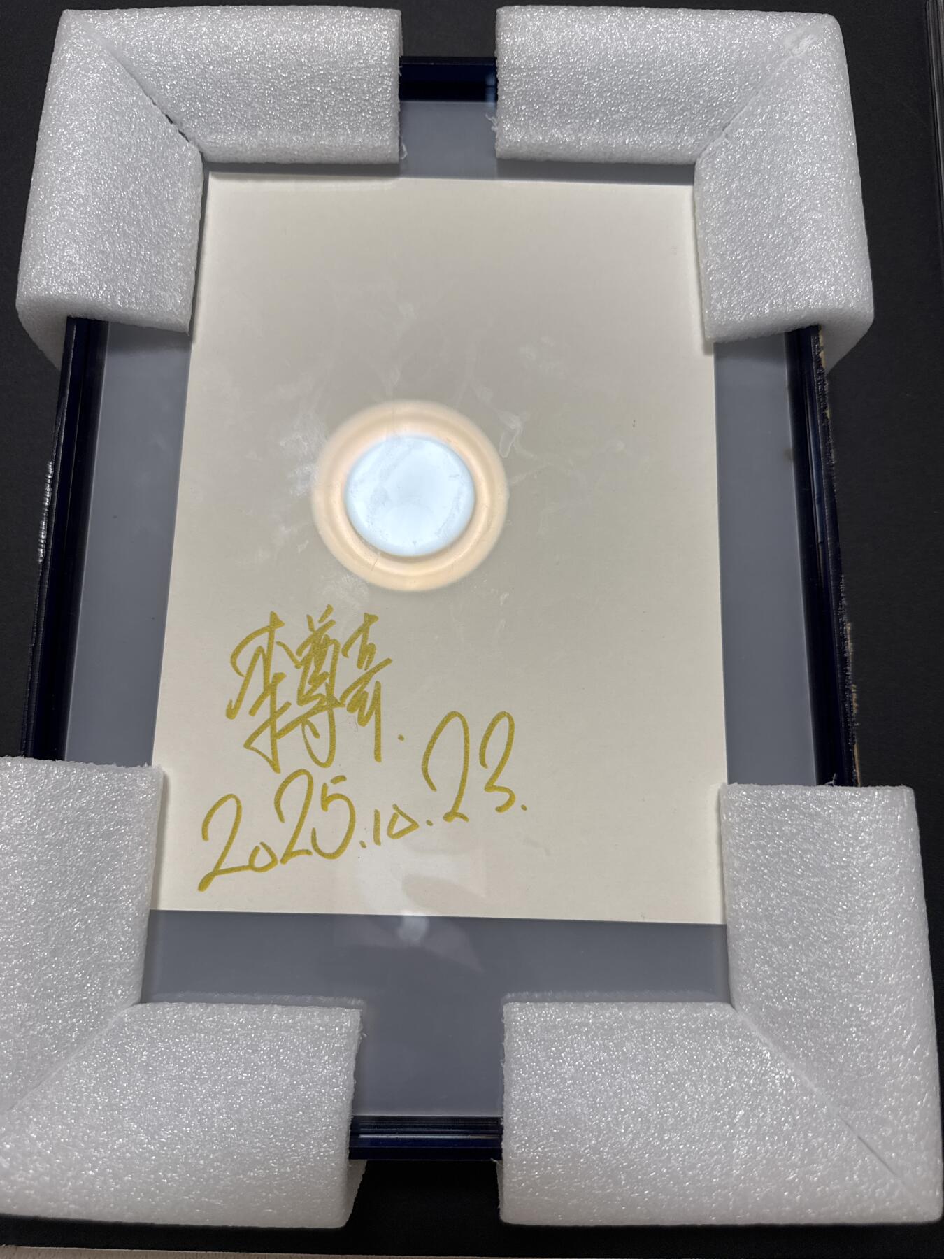 NO.25 好又多金牌大场，新年专场（下）马到成功，万事亨通！每周一站式配齐，方便凑单！（周6晚9点截拍，卖家送拍0抽成！） 【亲签版画】卡萃 李尊奇亲签 二郎神 版画带框