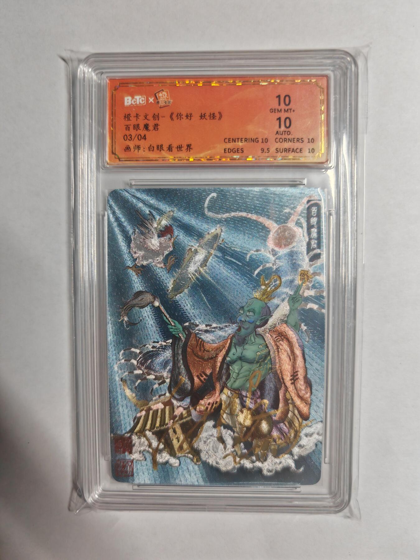 NO.25 好又多金牌大场，新年专场（下）马到成功，万事亨通！每周一站式配齐，方便凑单！（周6晚9点截拍，卖家送拍0抽成！）