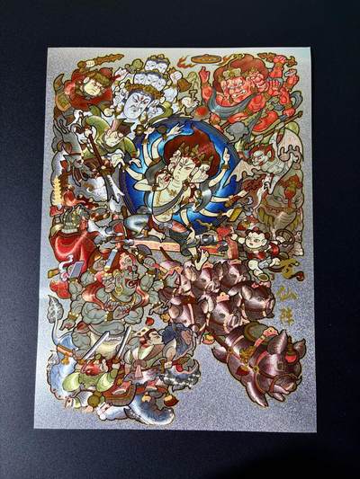 NO.25 好又多金牌大场，新年专场（下）马到成功，万事亨通！每周一站式配齐，方便凑单！（周6晚9点截拍，卖家送拍0抽成！） - 【4/35编亲签】超吉梦 天命封神 啸林山人亲签 万仙阵 A4粗闪大卡