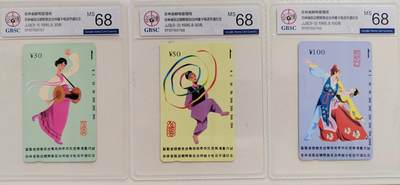 吉林延边开通 - 吉林延边开通