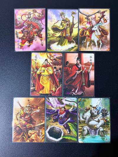 NO.25 好又多金牌大场，新年专场（下）马到成功，万事亨通！每周一站式配齐，方便凑单！（周6晚9点截拍，卖家送拍0抽成！） - 龙耀西游 虎先锋李世民等7张 普卡