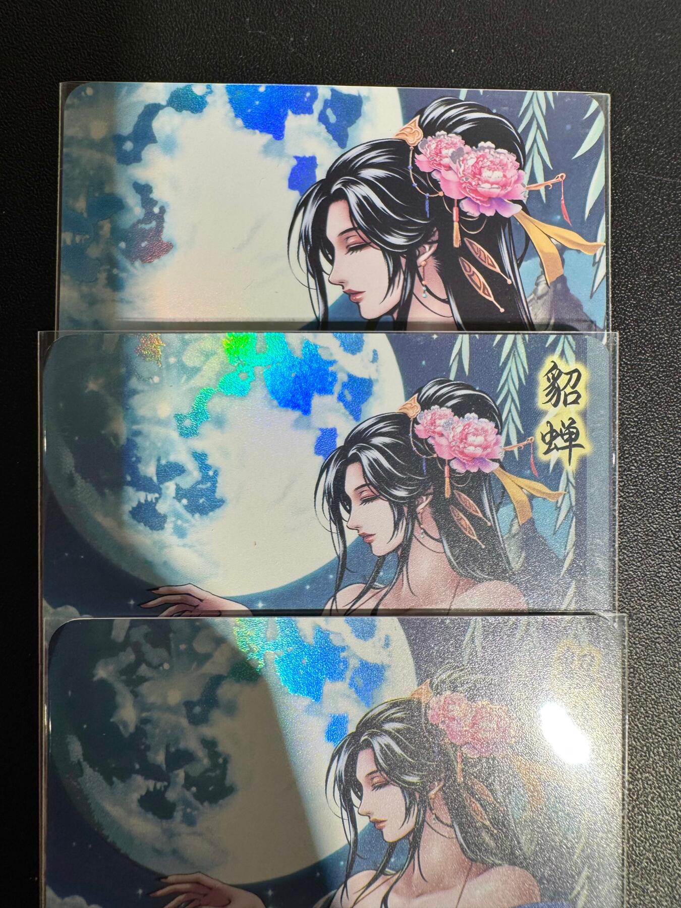 NO.25.5 好又多妹卡大赏，新店点关注不迷路！每周一站式配齐，方便凑单！（周6晚9点截拍，卖家送拍0抽成！） 逍遥卡牌 三国演义 貂蝉 1套3张 3渐变 彩闪