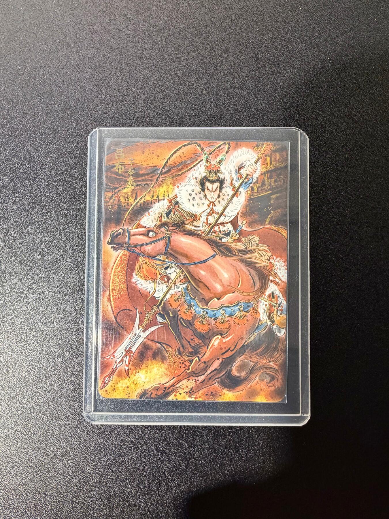 NO.25 好又多金牌大场，新年专场（下）马到成功，万事亨通！每周一站式配齐，方便凑单！（周6晚9点截拍，卖家送拍0抽成！） 【32/100编】焱卡 燎原三国 龙骧虎跃 彫仙 吕布 限编普卡