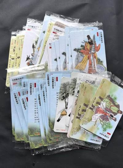 NO.25 好又多金牌大场，新年专场（下）马到成功，万事亨通！每周一站式配齐，方便凑单！（周6晚9点截拍，卖家送拍0抽成！） - 小浣熊 章回水浒卡 原袋51张（有大量重复）