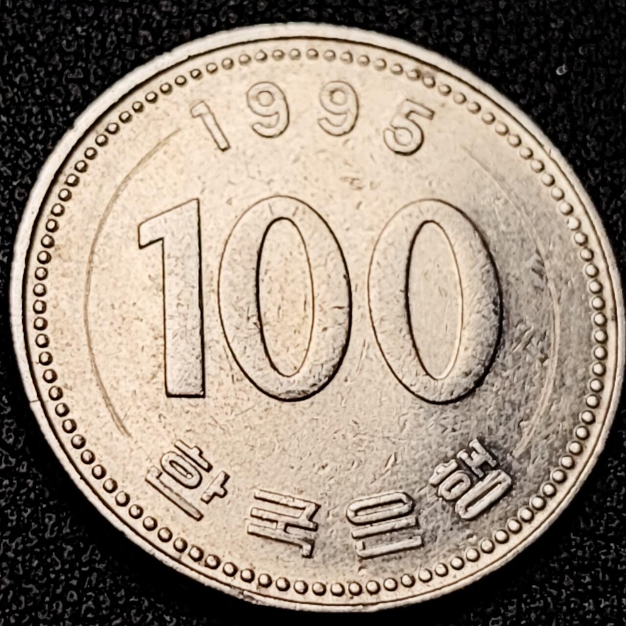 泉币菌-第197场- 新年快乐 新年第5场 本场拍品多 请提前出价