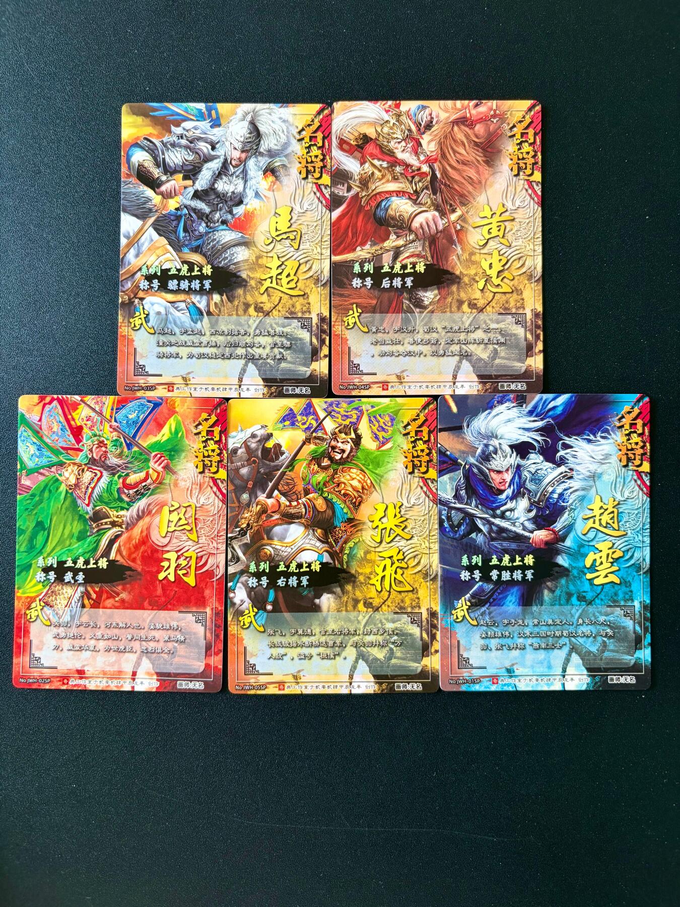 NO.25 好又多金牌大场，新年专场（下）马到成功，万事亨通！每周一站式配齐，方便凑单！（周6晚9点截拍，卖家送拍0抽成！）